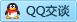 QQ在线咨询763233763
